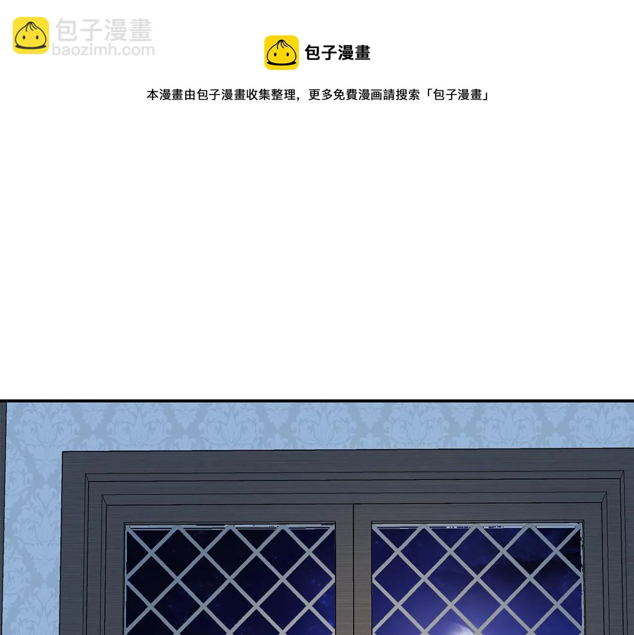 第44话 安慰 第37页
