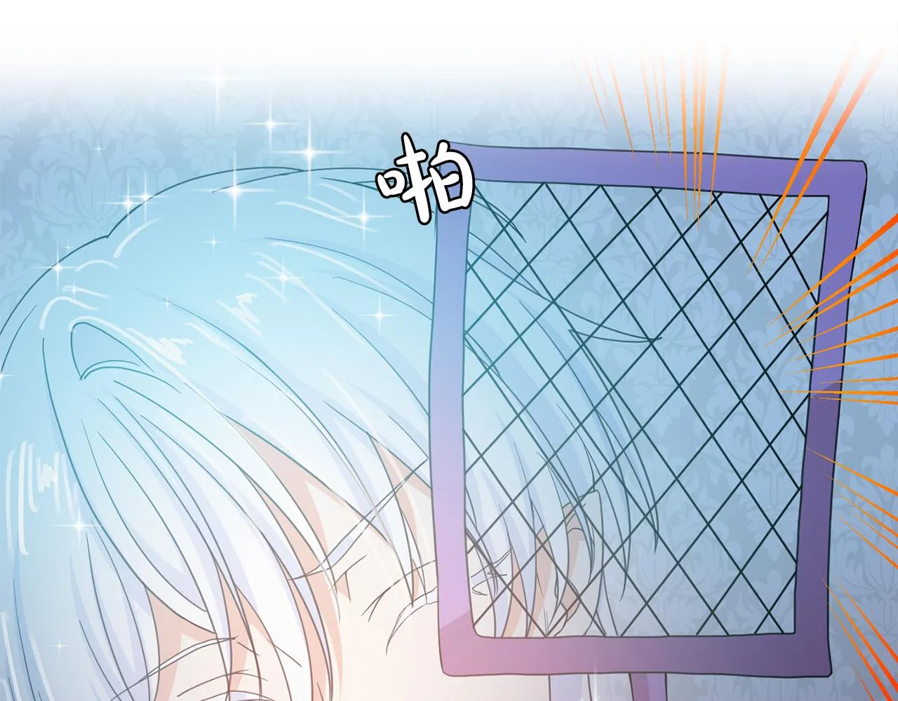 第44话 安慰 第42页