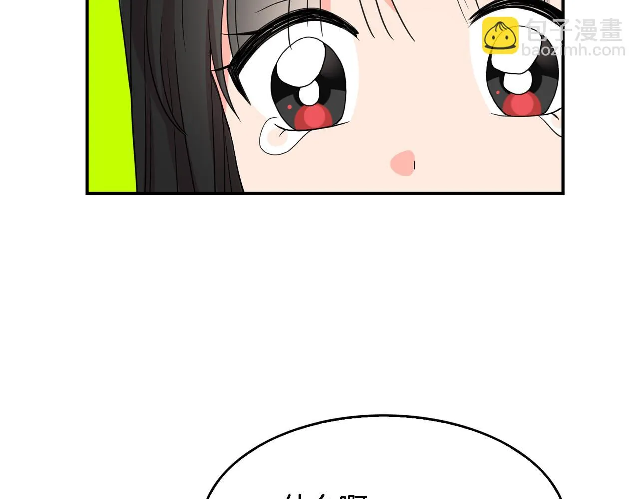 第44话 安慰 第46页