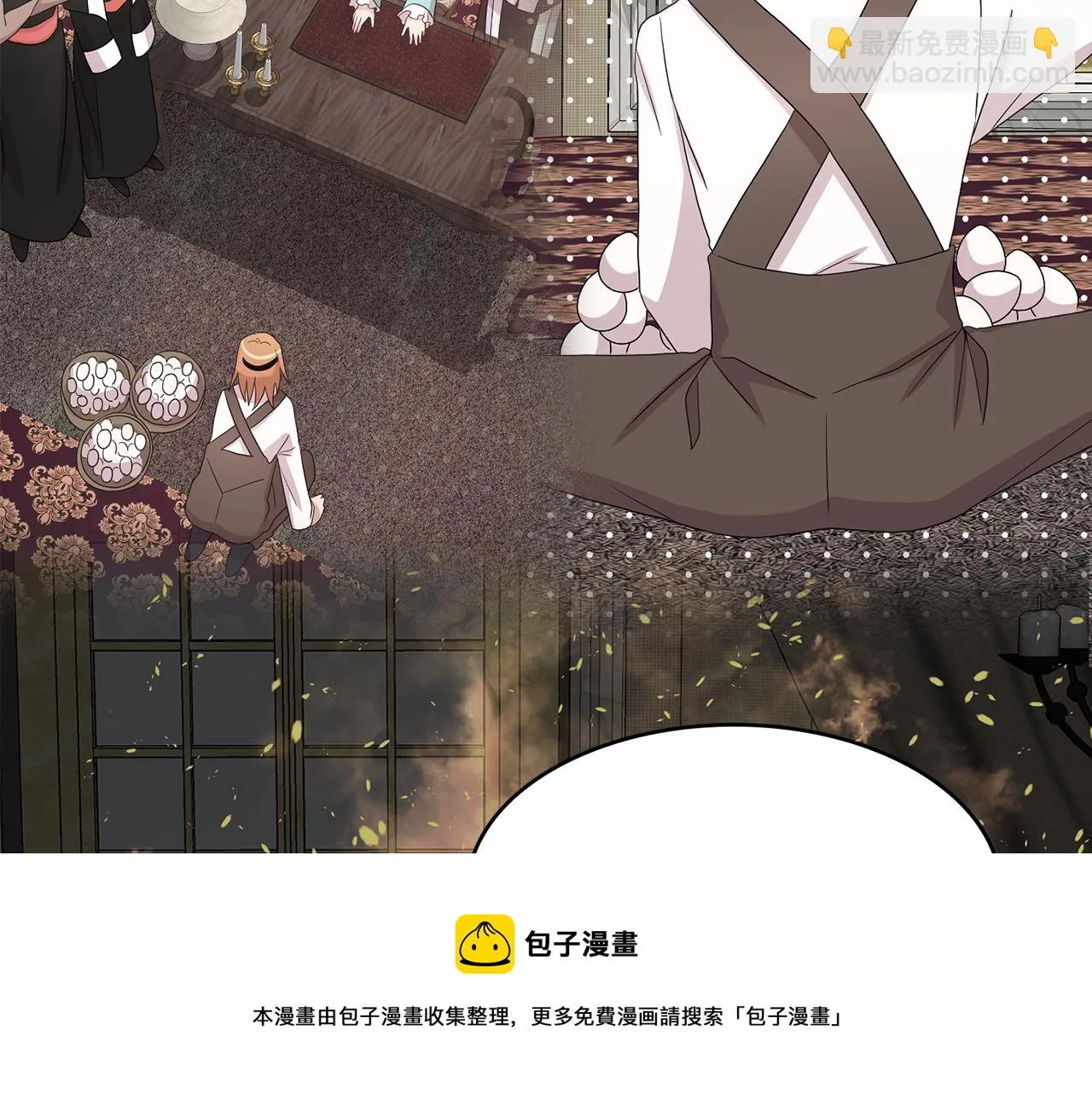 第44话 安慰 第69页