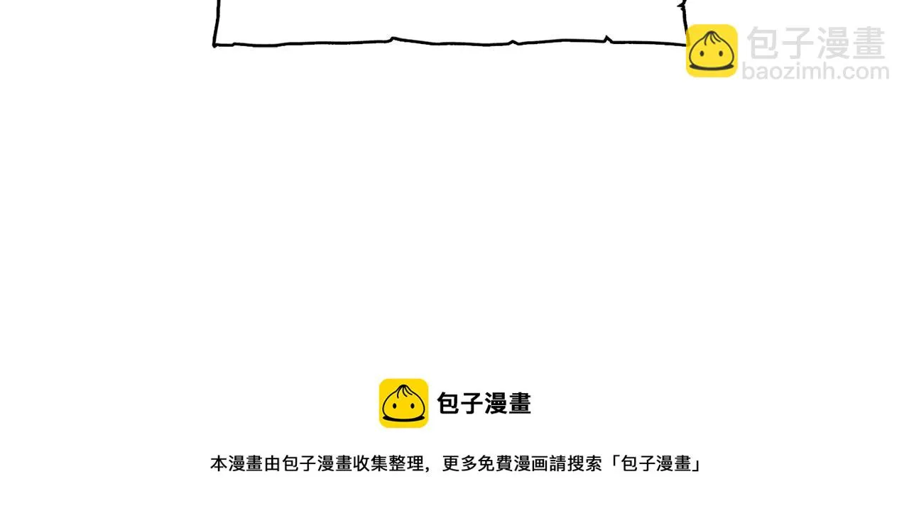 第44话 安慰 第93页