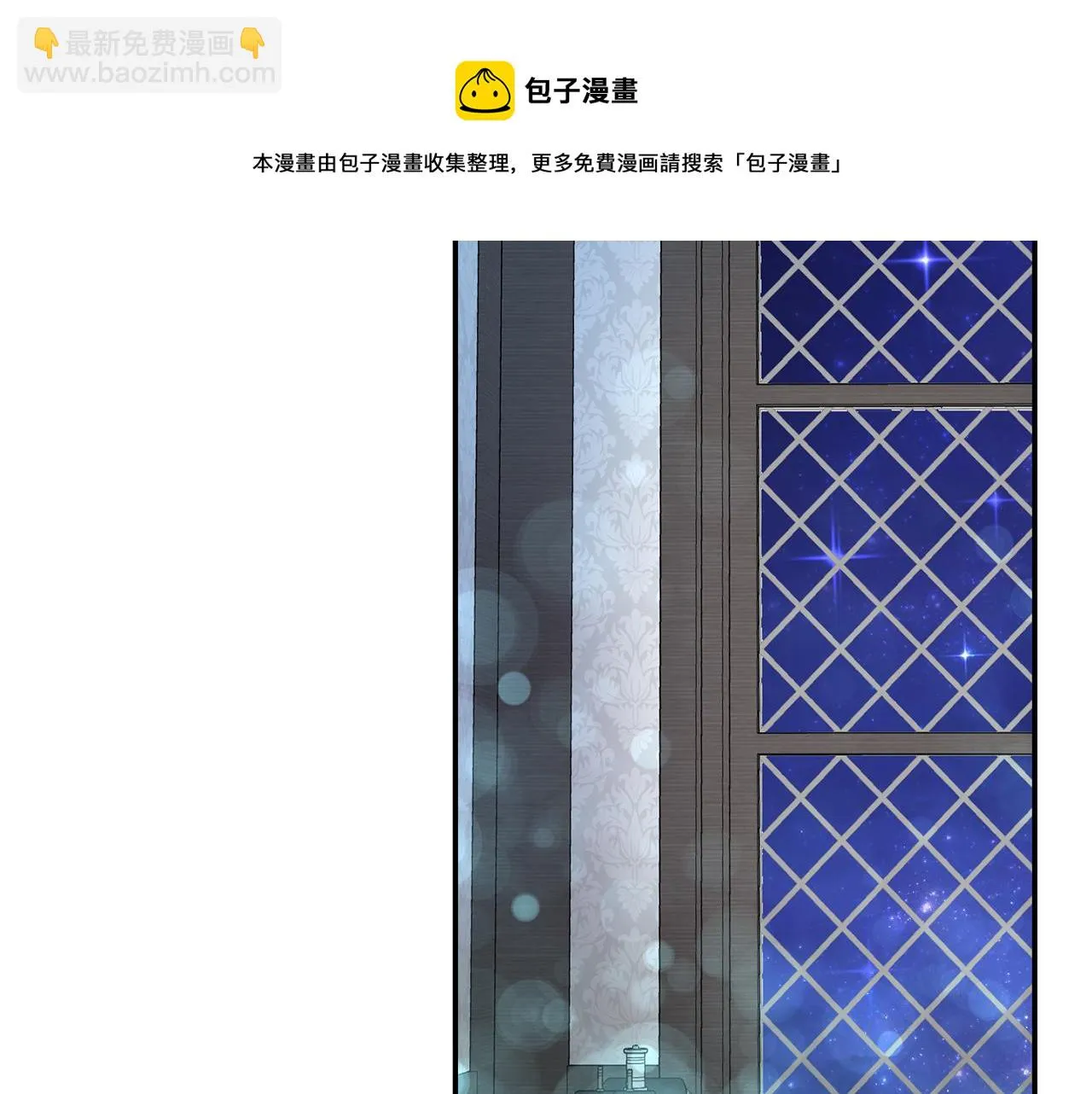 第44话 安慰 第101页
