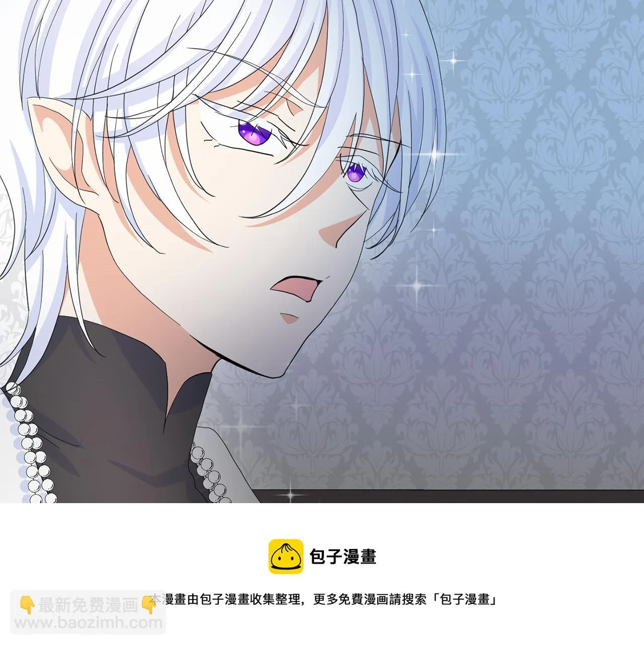 第44话 安慰 第105页