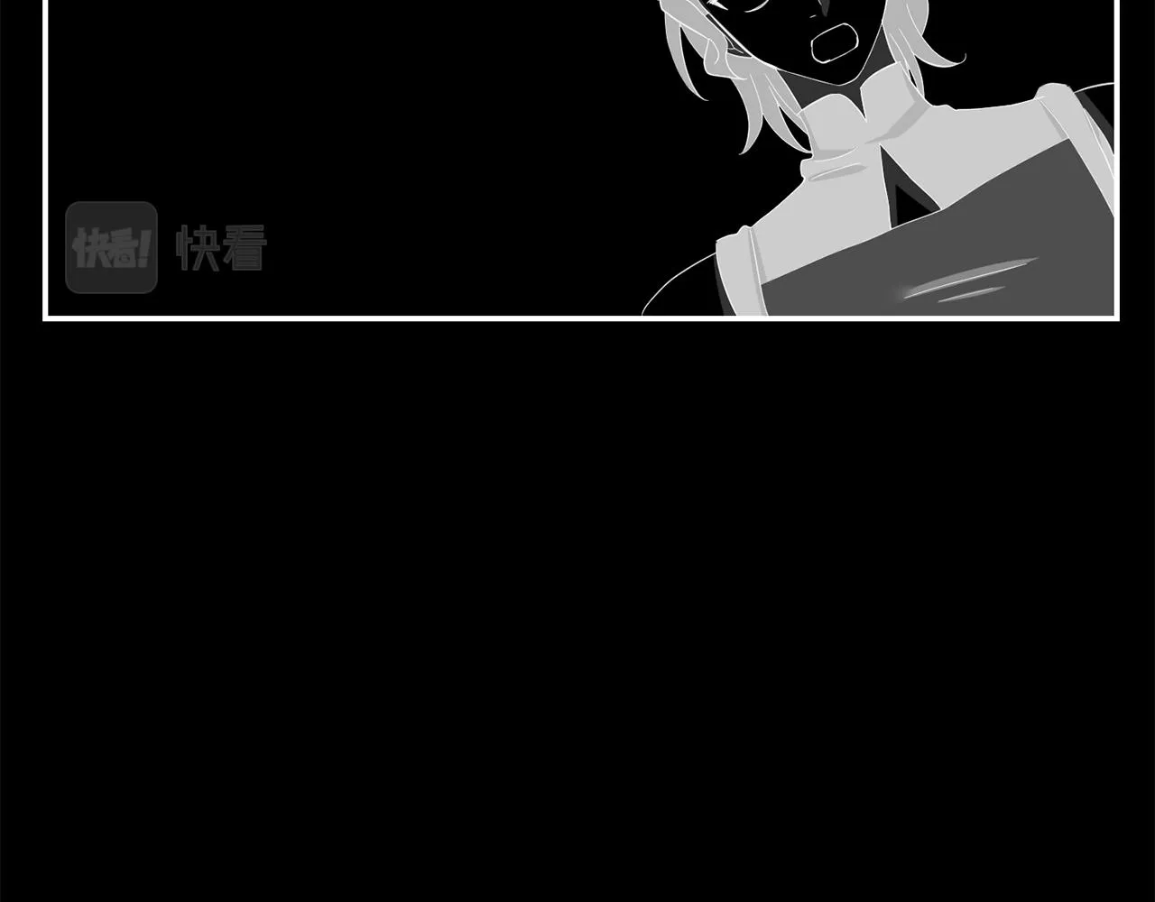 第43话 打击 第16页