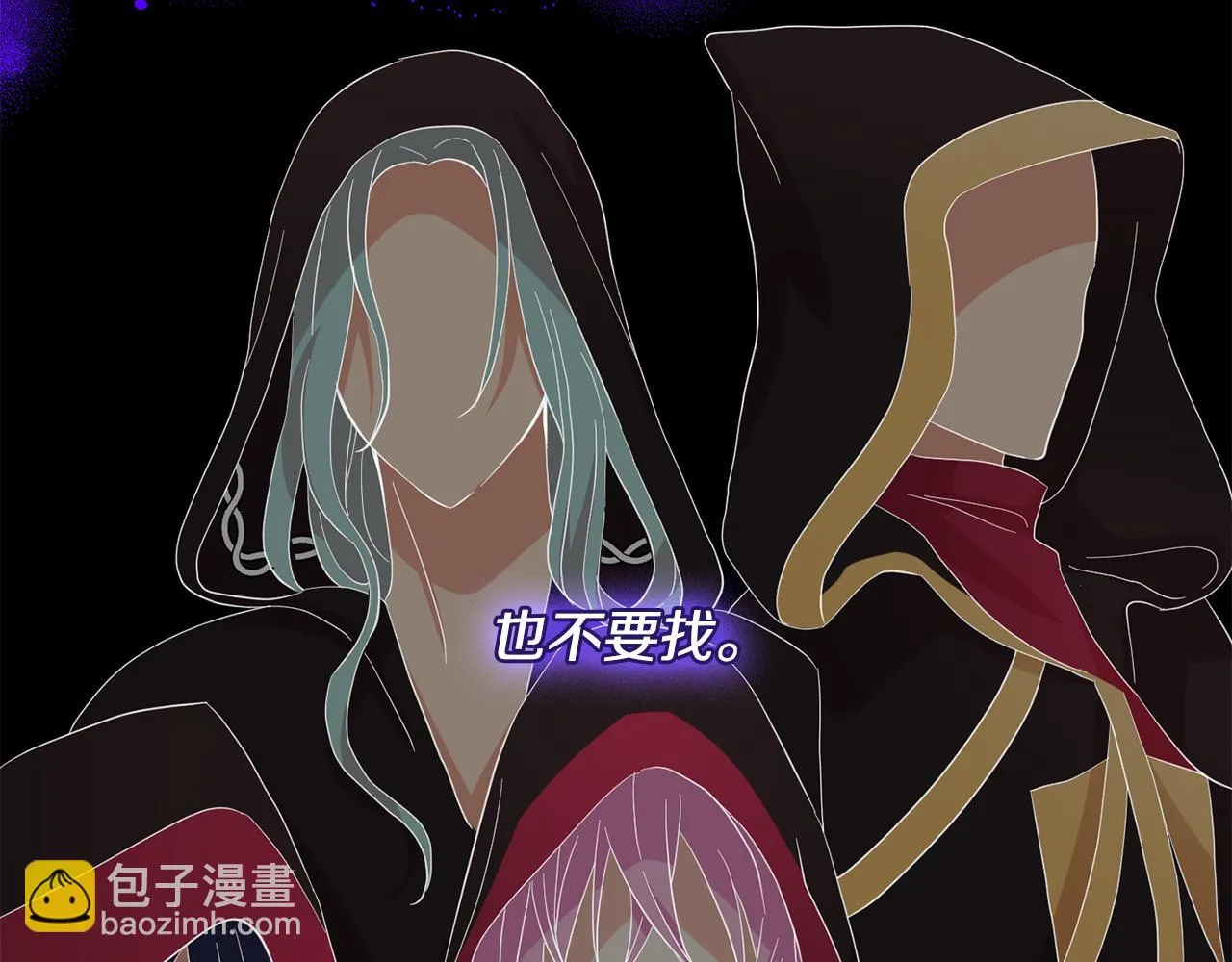 第43话 打击 第24页