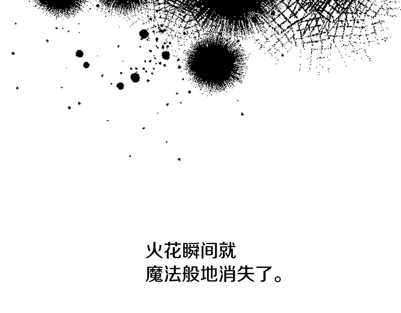 第43话 打击 第35页
