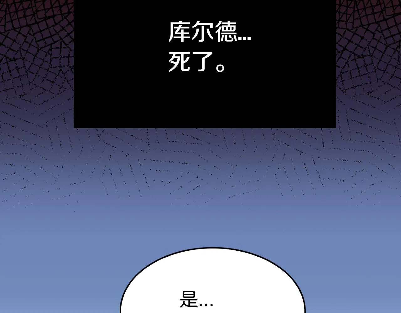 第43话 打击 第40页