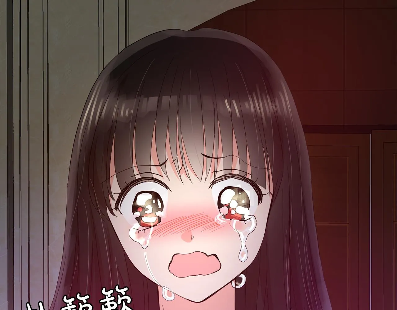 第43话 打击 第44页