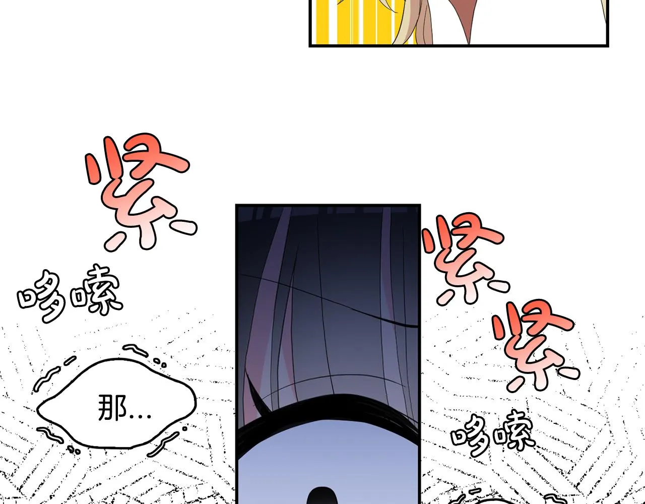 第43话 打击 第58页