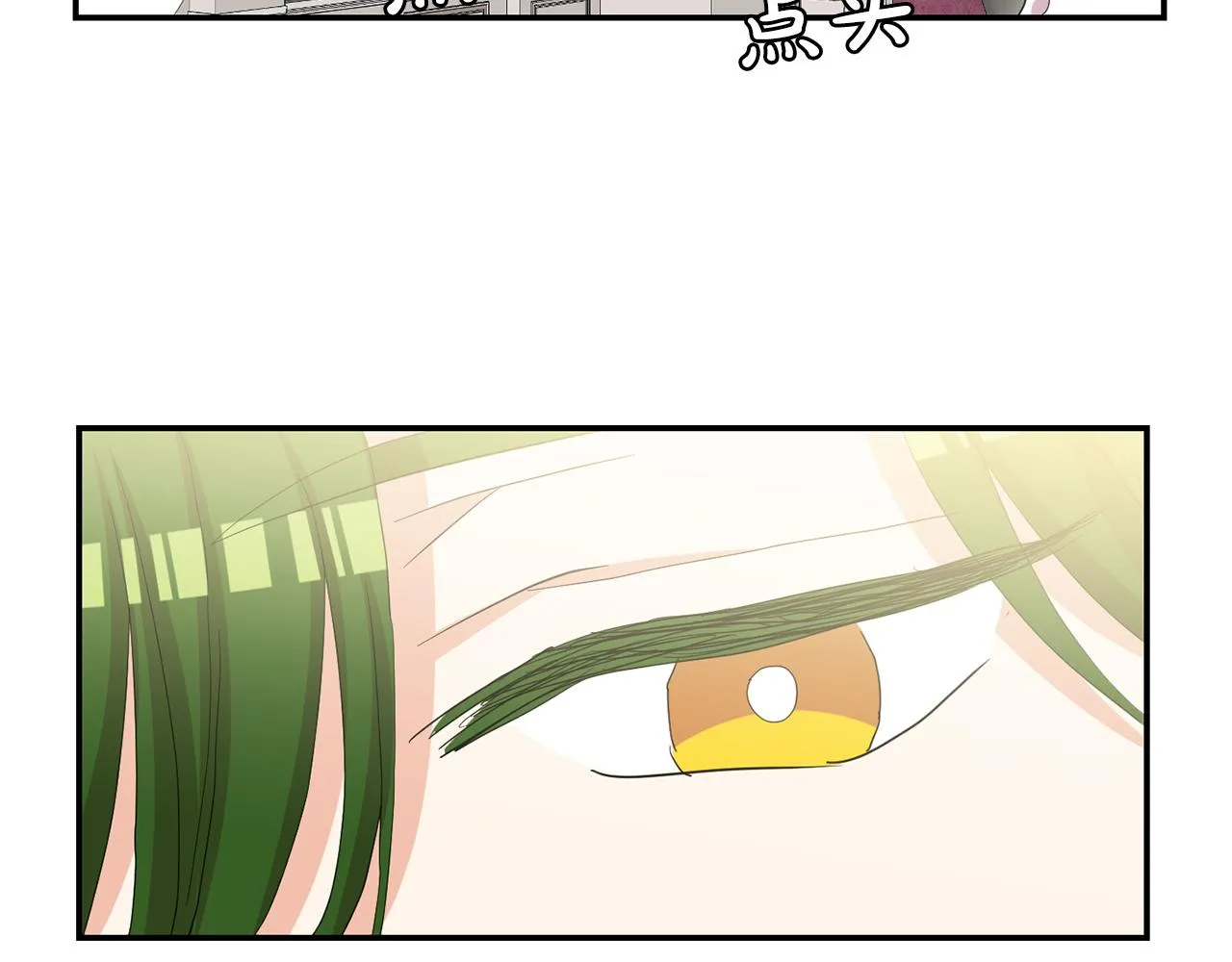 第43话 打击 第70页