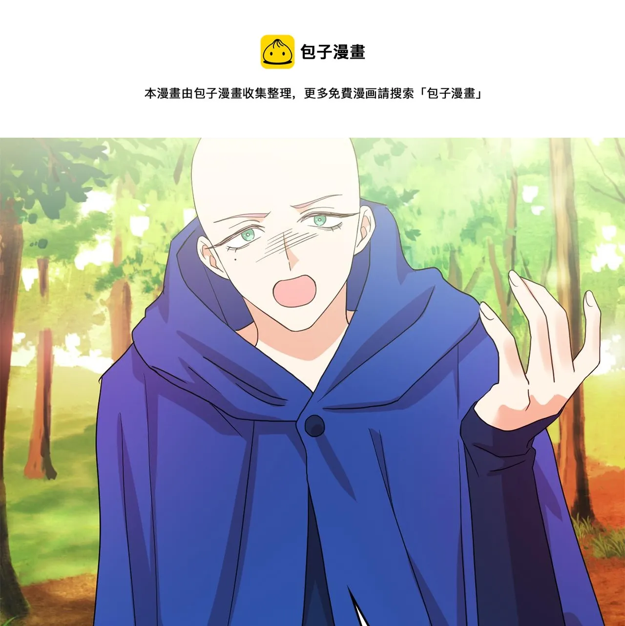 第43话 打击 第73页