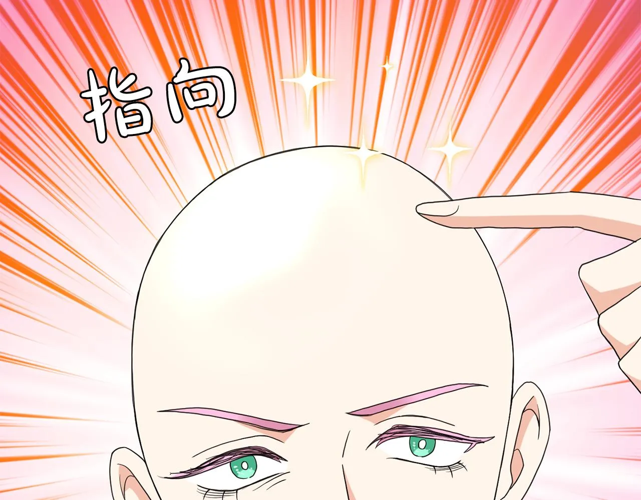 第43话 打击 第75页