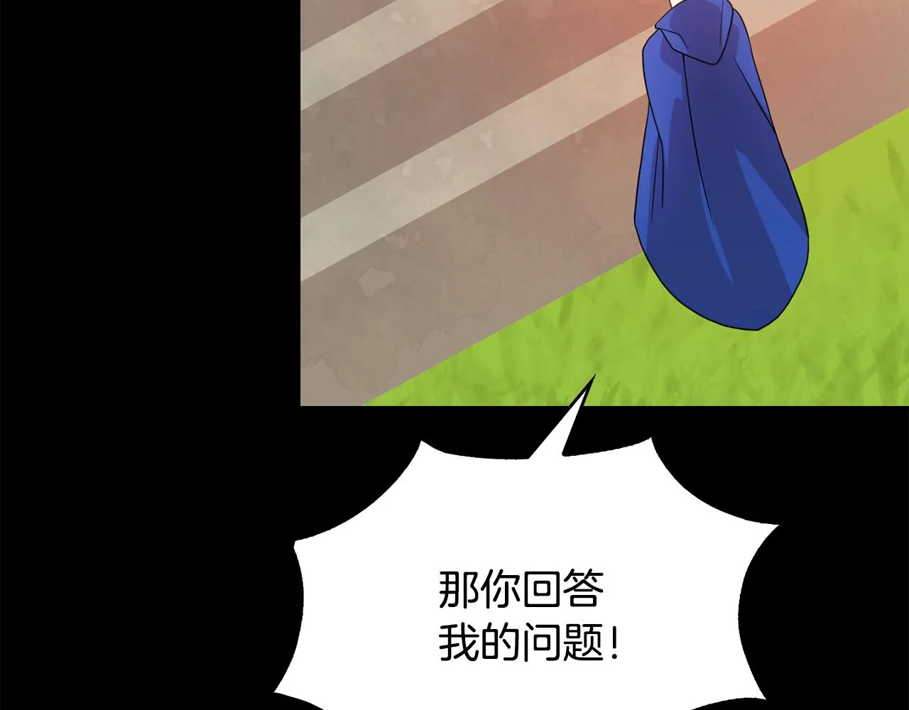 第43话 打击 第78页