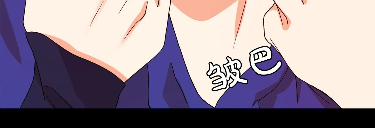 第43话 打击 第82页