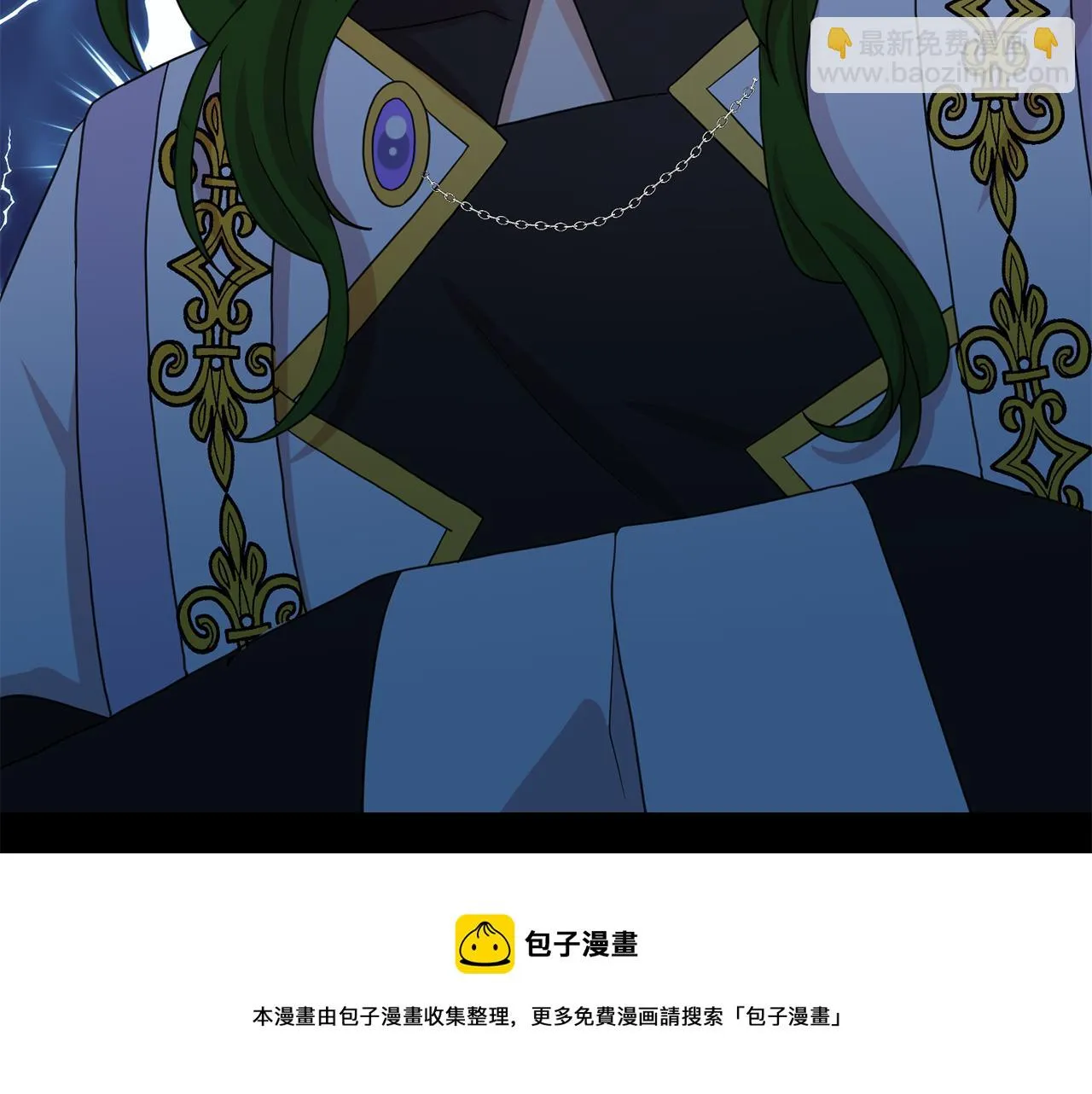 第43话 打击 第85页