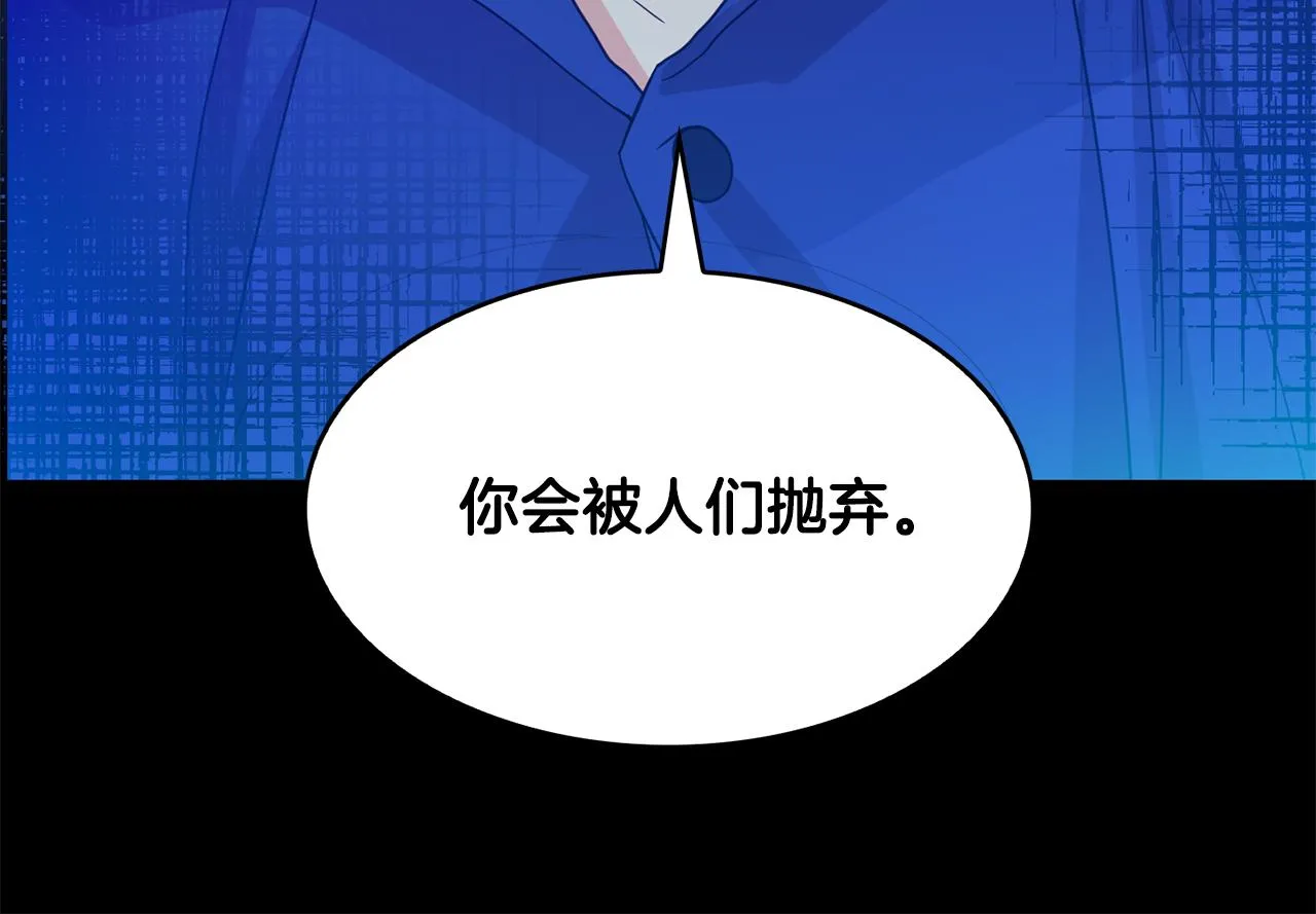 第43话 打击 第91页
