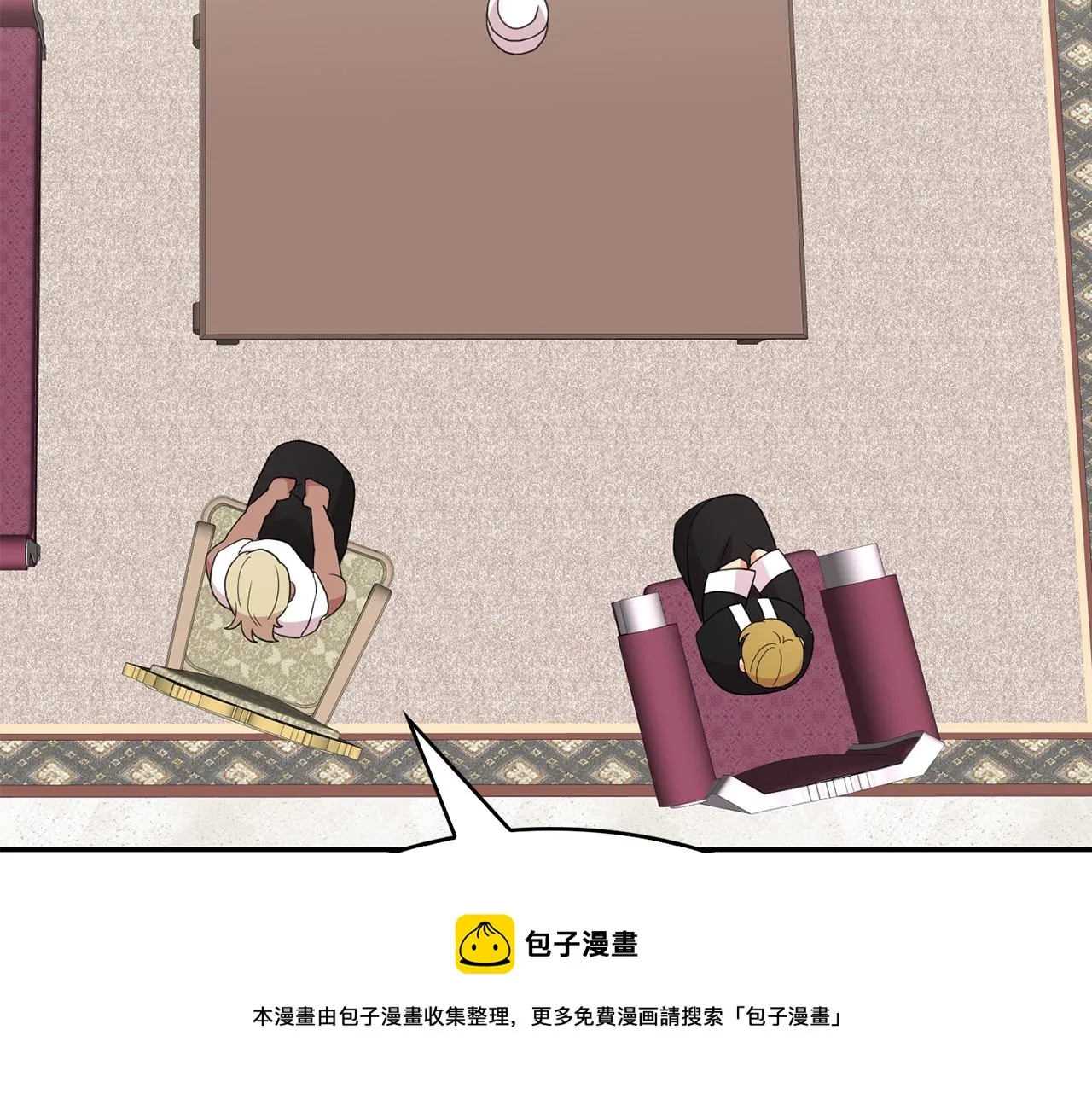 第43话 打击 第101页