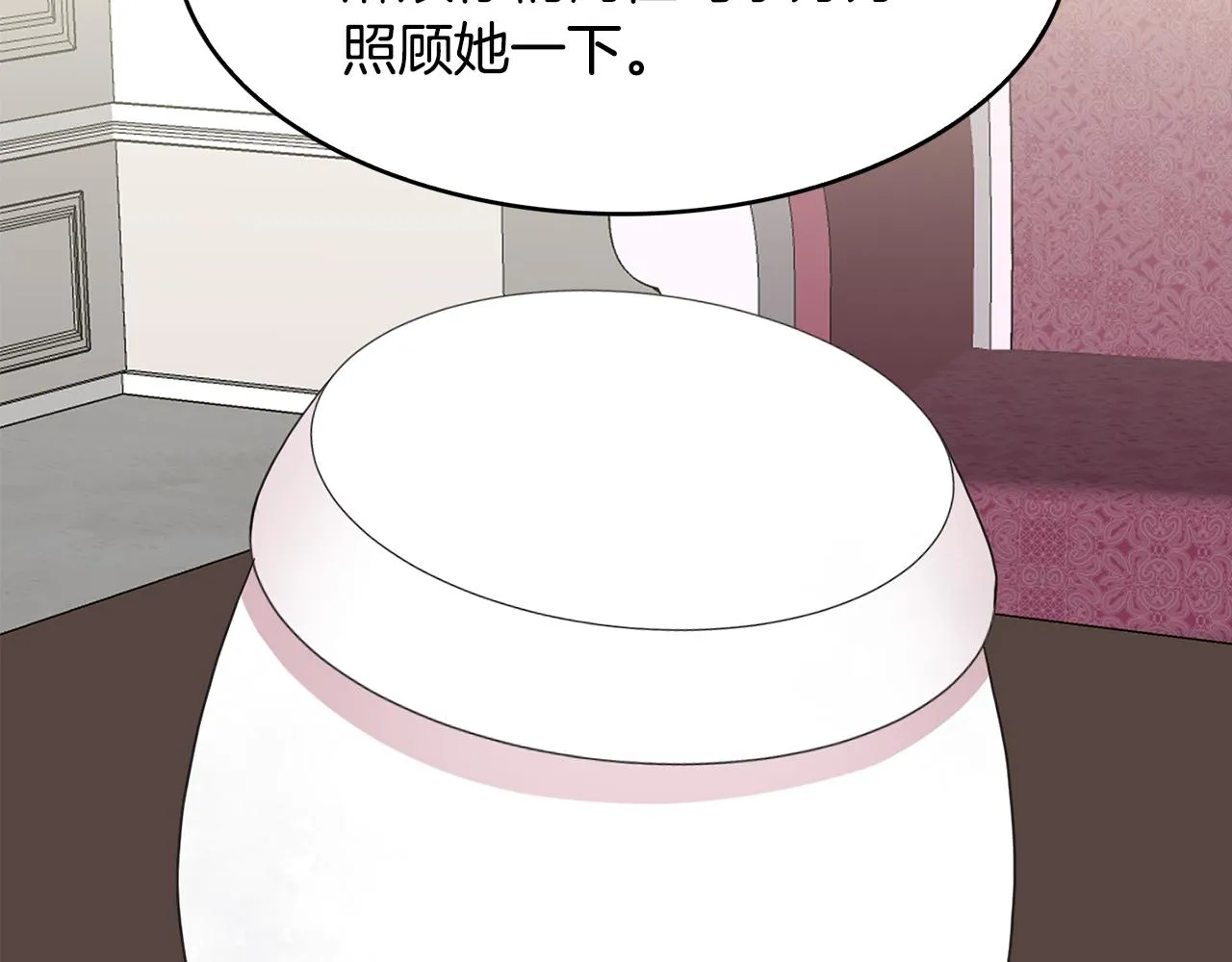 第43话 打击 第106页