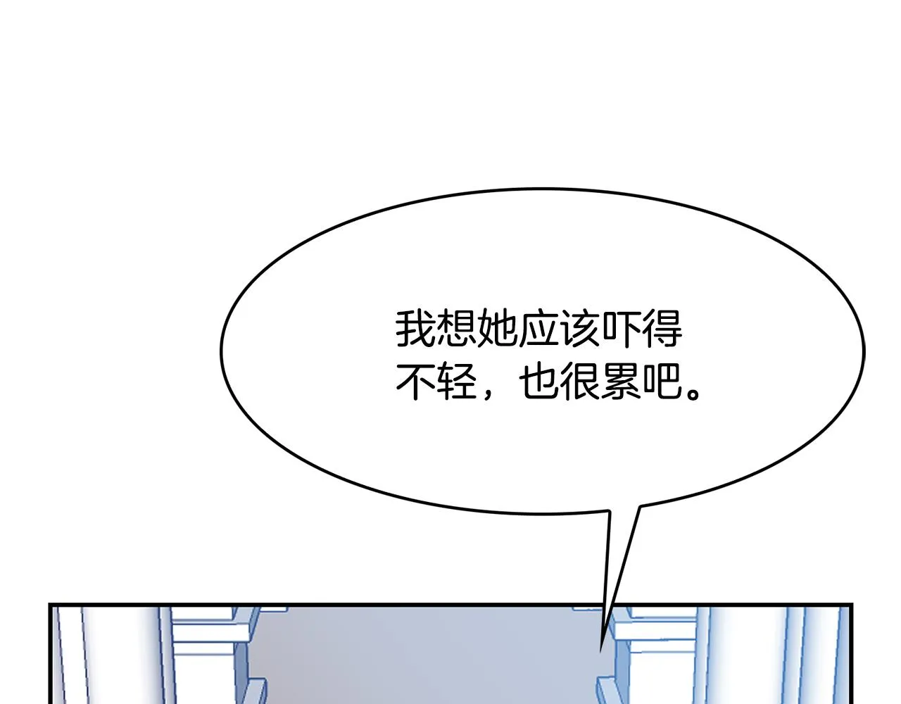 第43话 打击 第114页