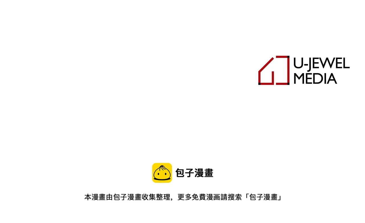 第43话 打击 第138页