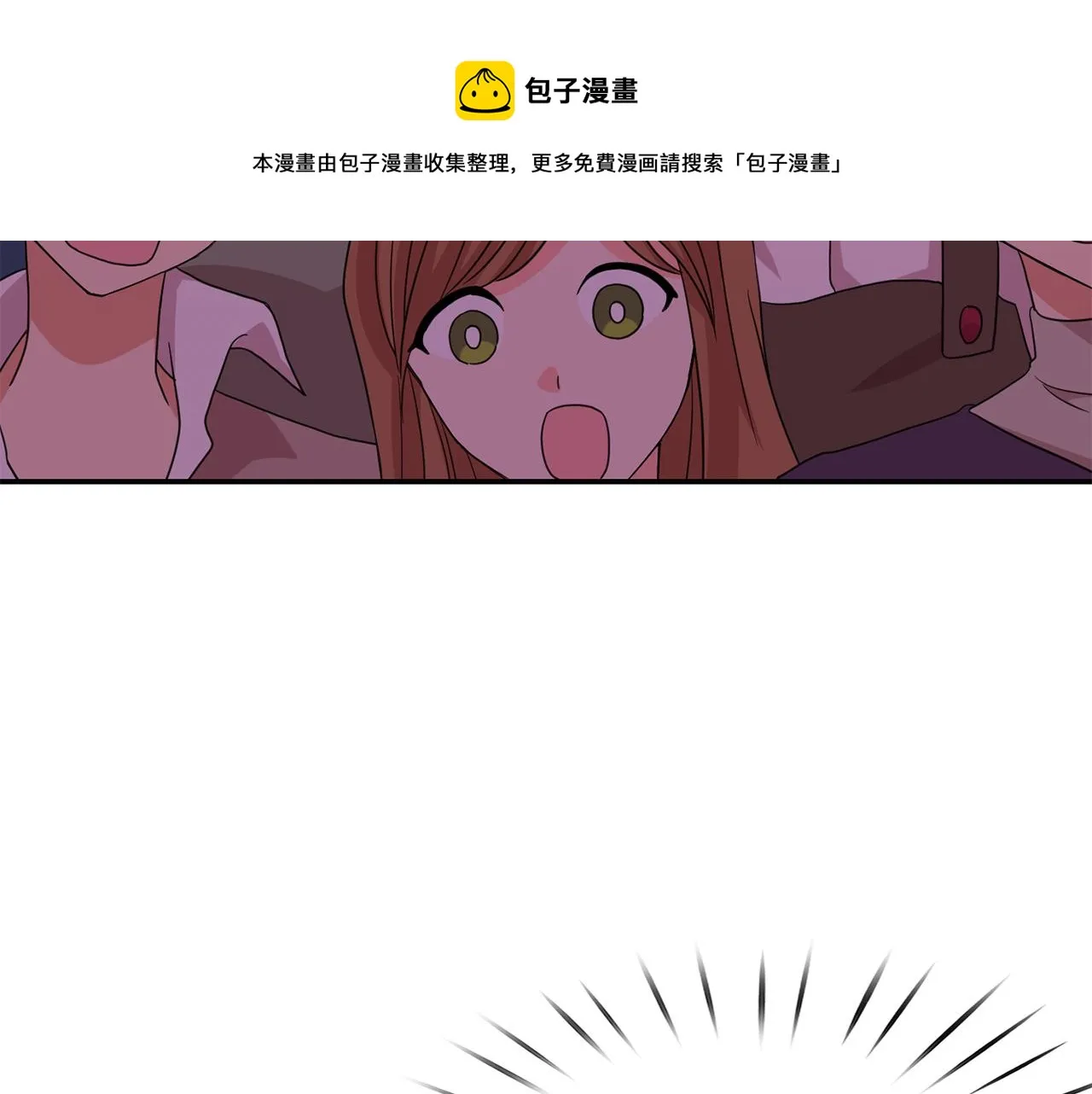 第41话 线索 第9页