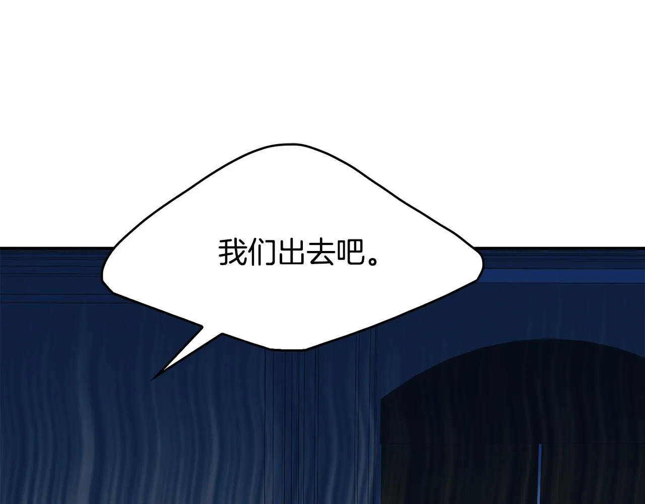 第41话 线索 第44页