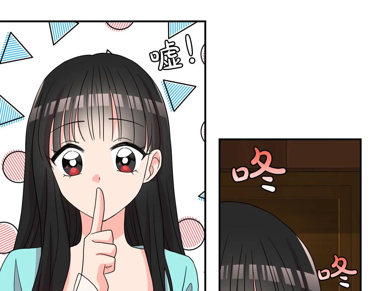 第41话 线索 第58页