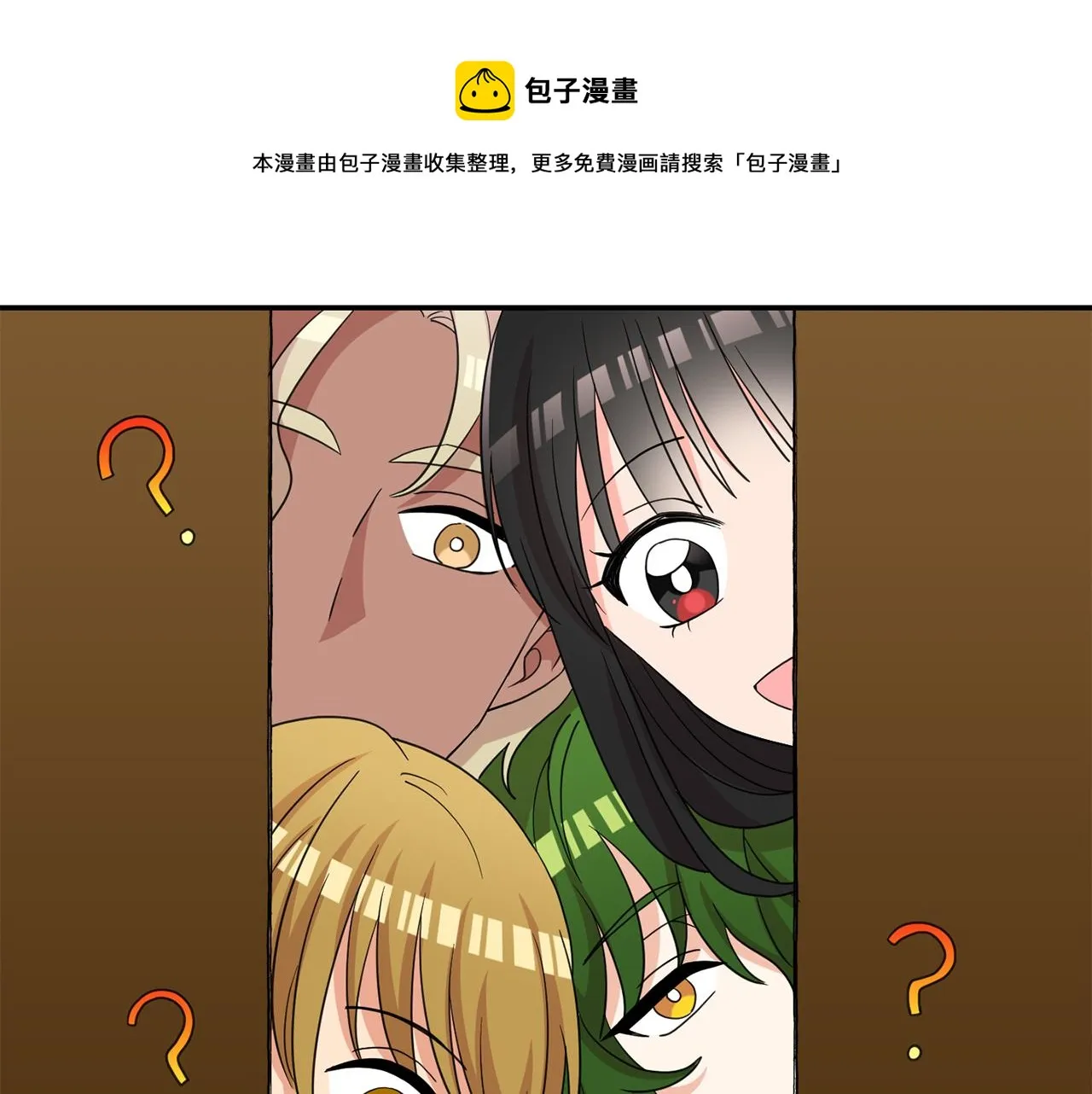 第41话 线索 第61页