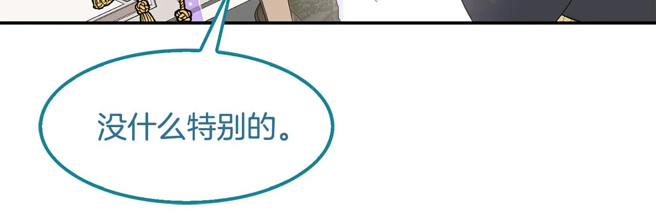 第41话 线索 第90页