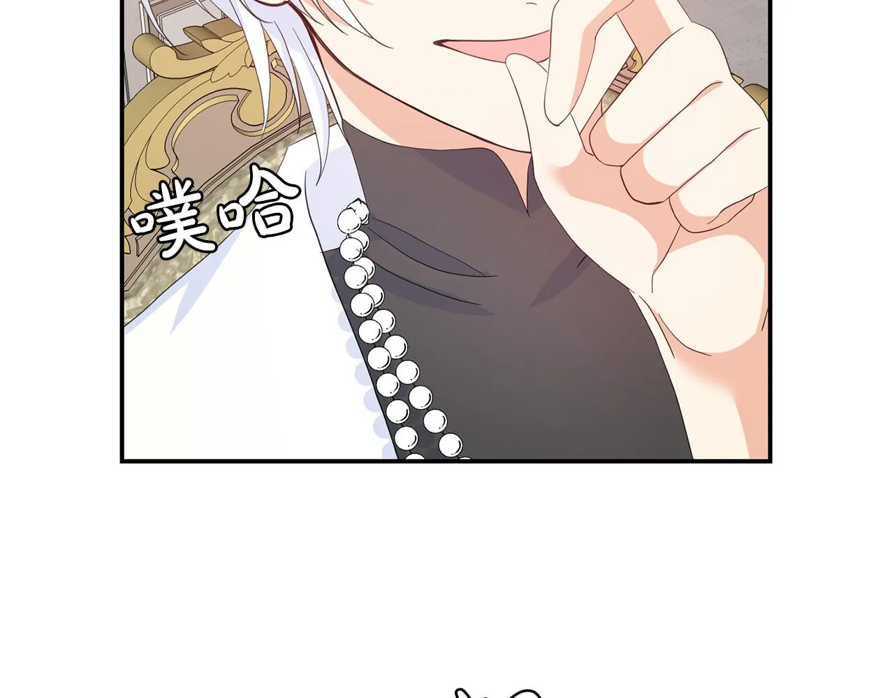 第41话 线索 第103页