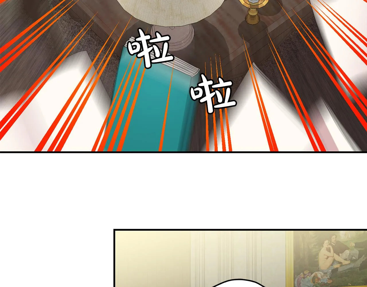 第40话 爱情小说 第18页