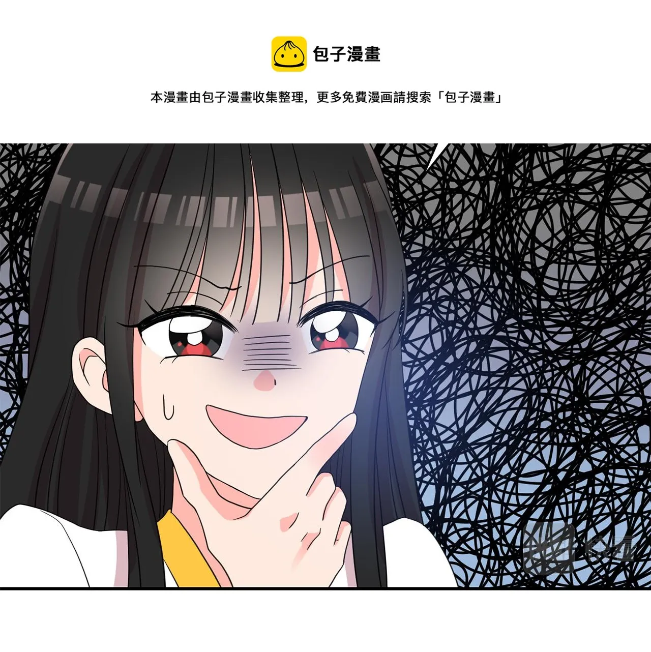 第40话 爱情小说 第21页