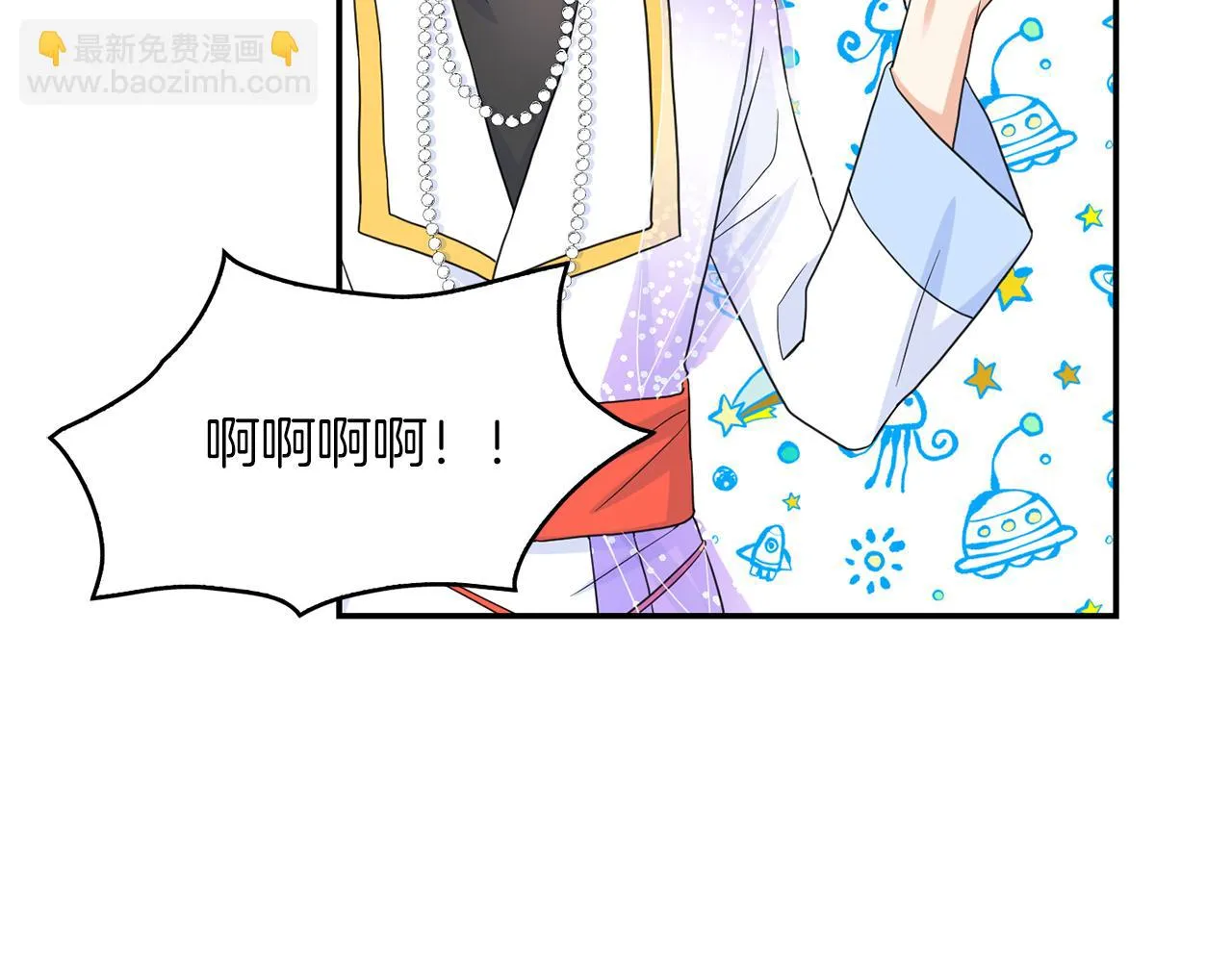 第40话 爱情小说 第27页
