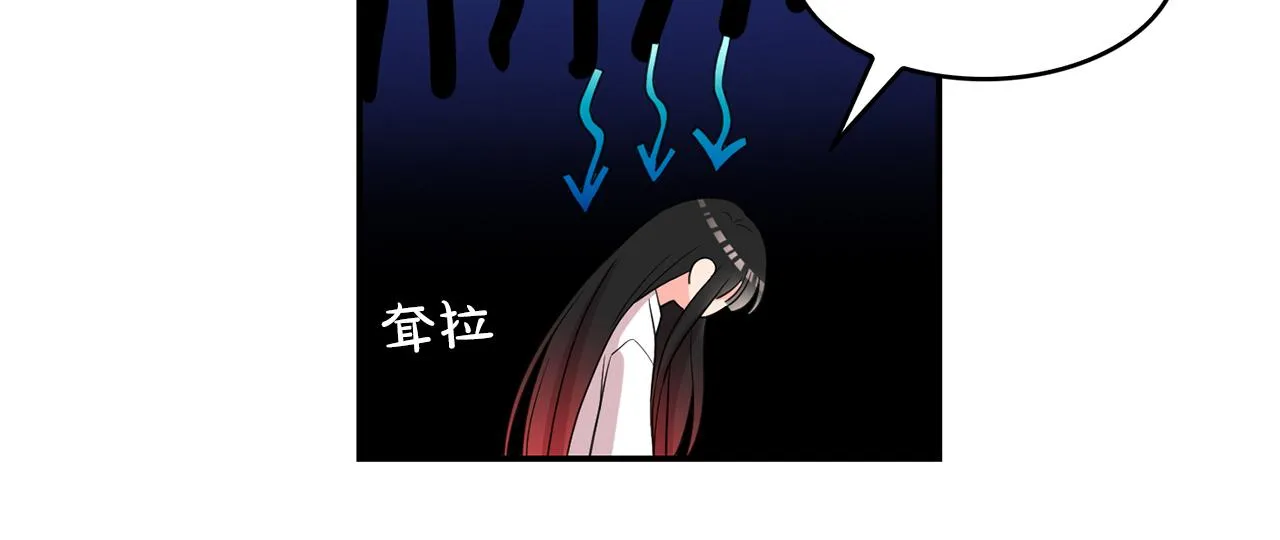 第40话 爱情小说 第35页