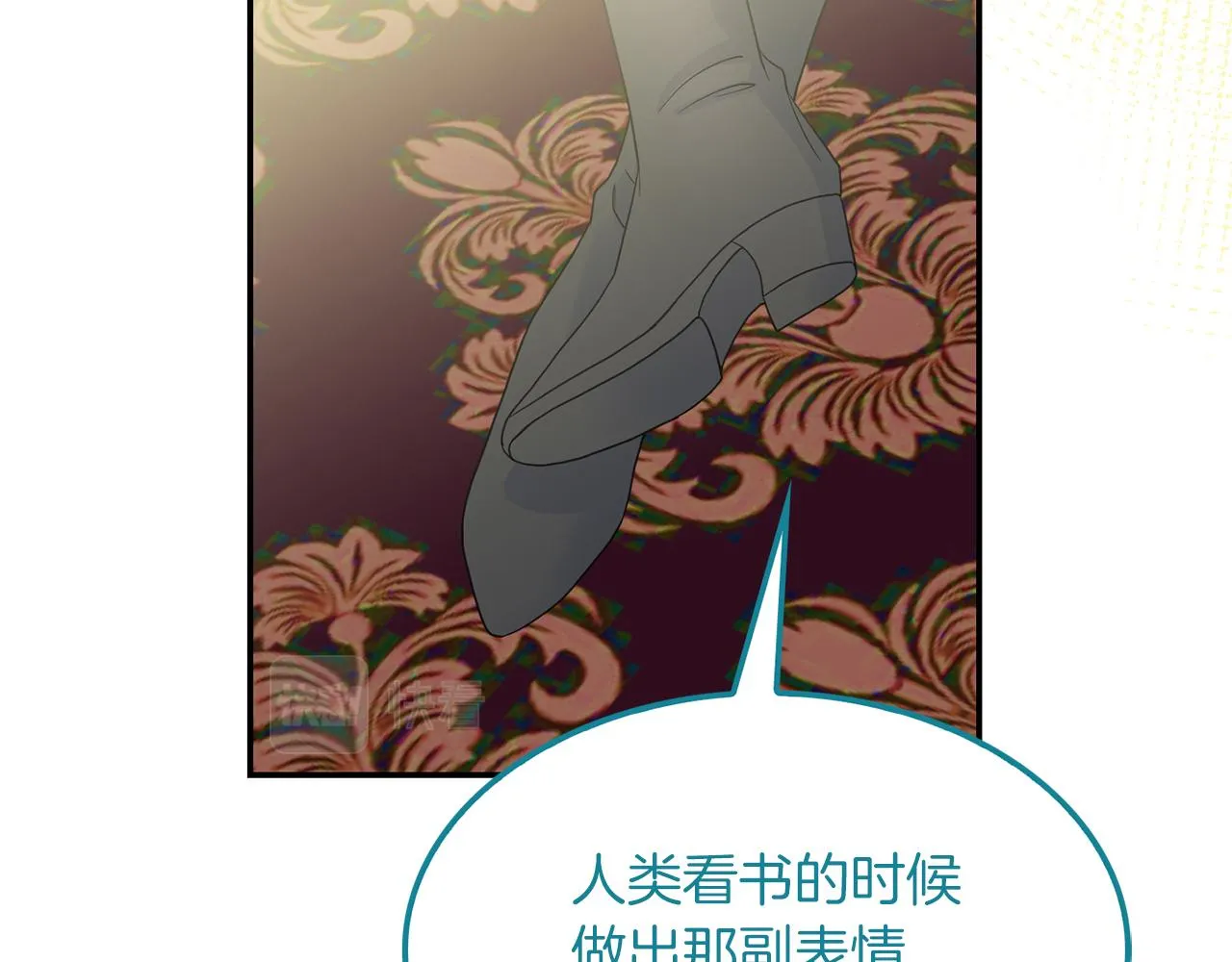 第40话 爱情小说 第42页