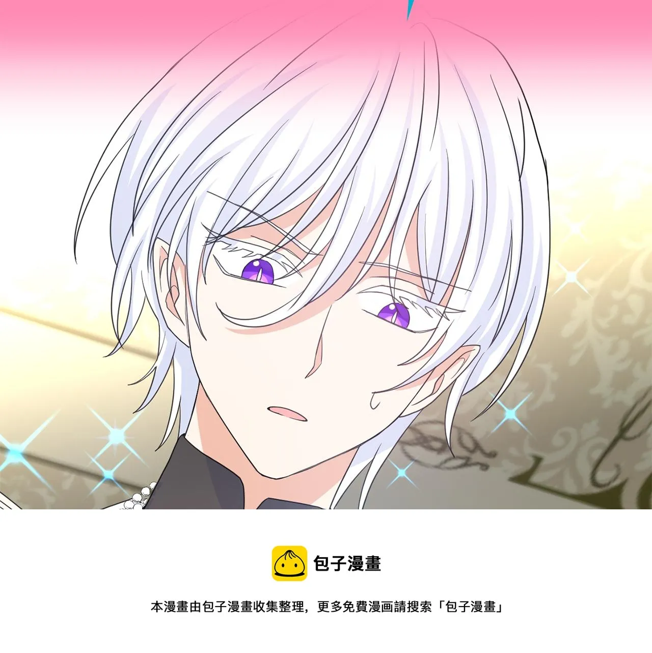 第40话 爱情小说 第61页
