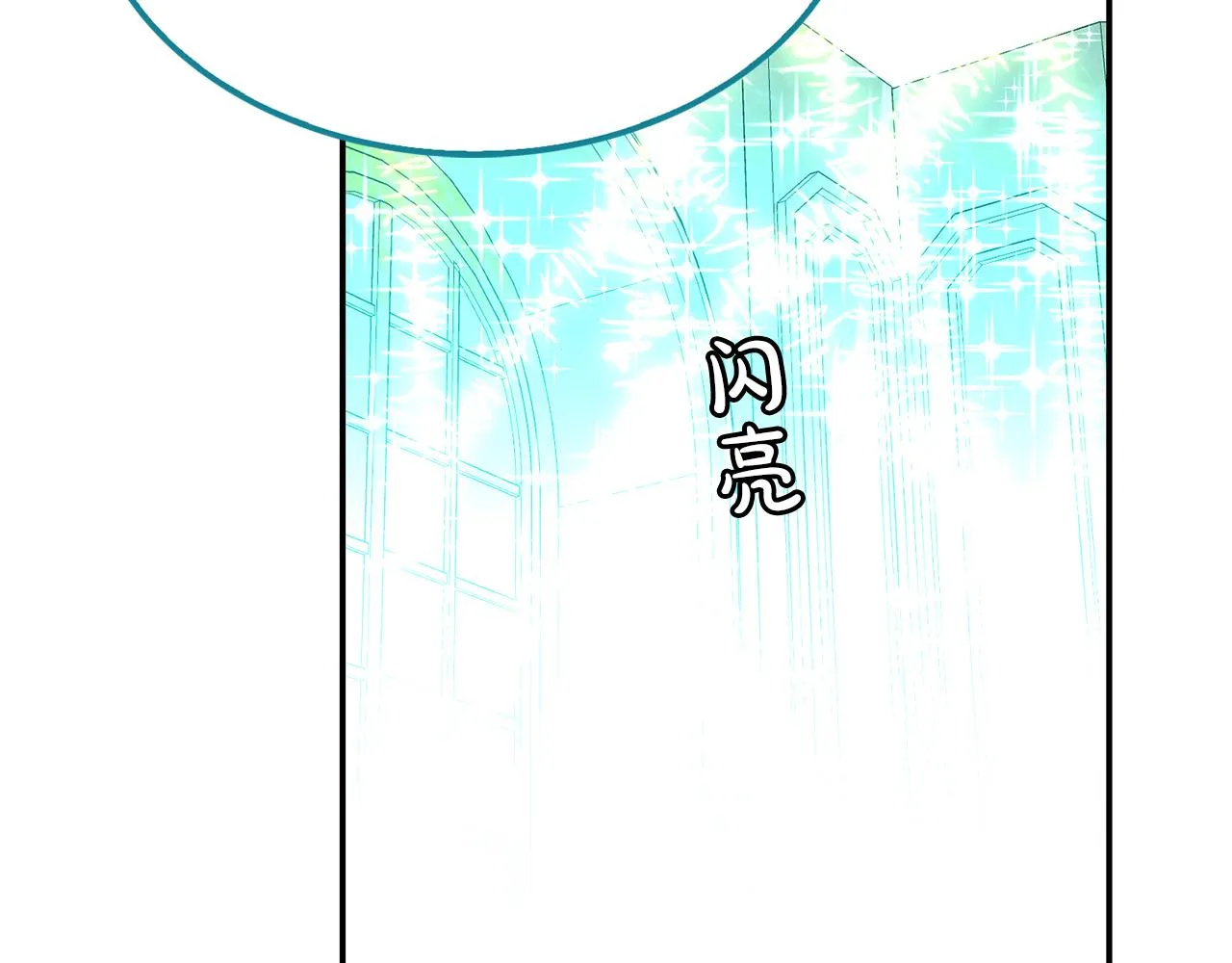 第40话 爱情小说 第88页