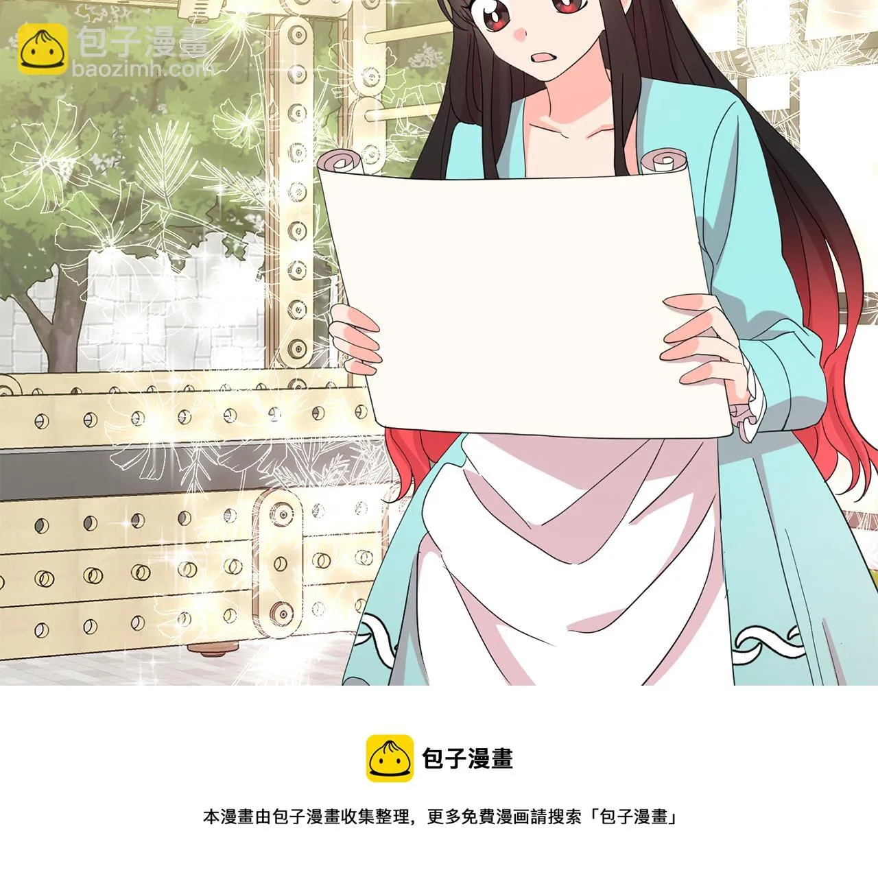第40话 爱情小说 第93页
