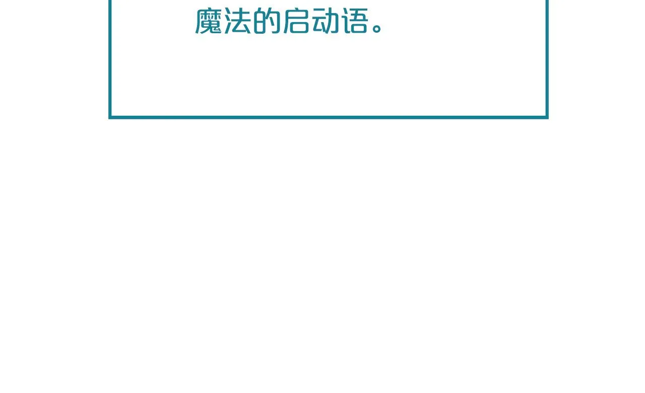 第40话 爱情小说 第115页