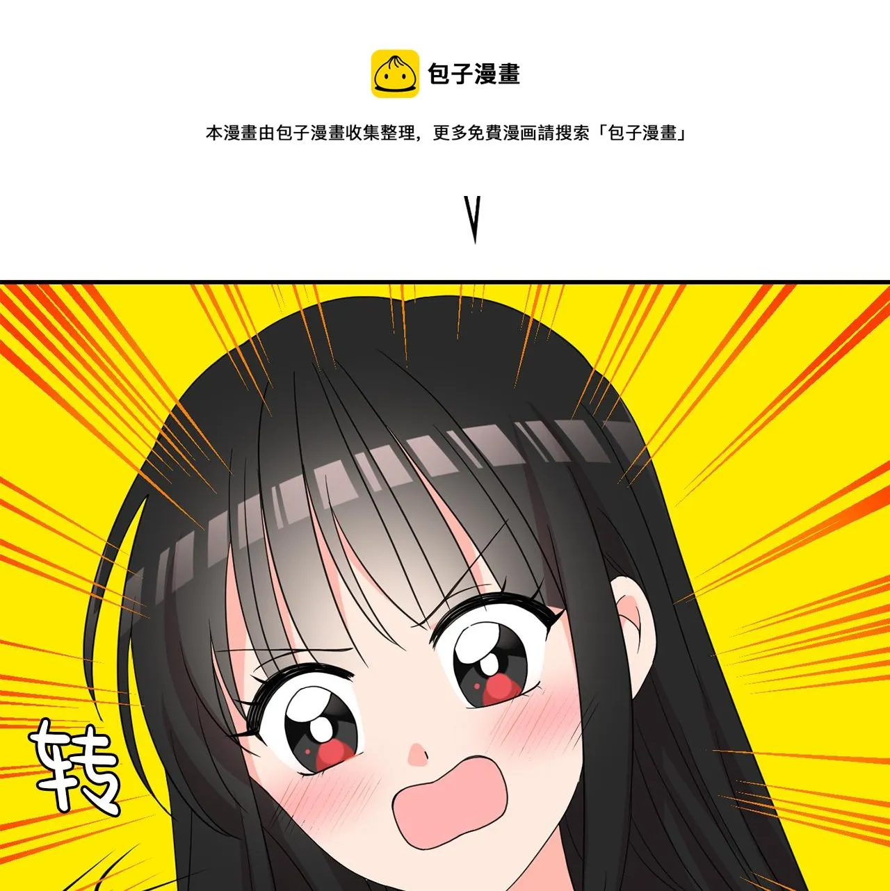 第39话 学习魔法 第53页