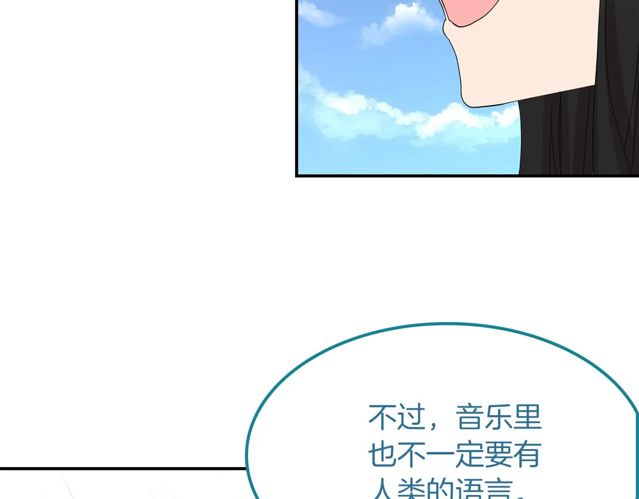 第38话 心跳声 第36页