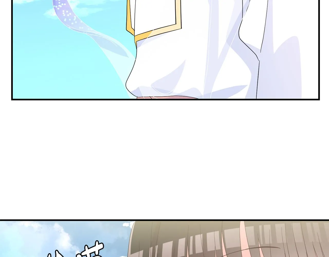 第38话 心跳声 第47页