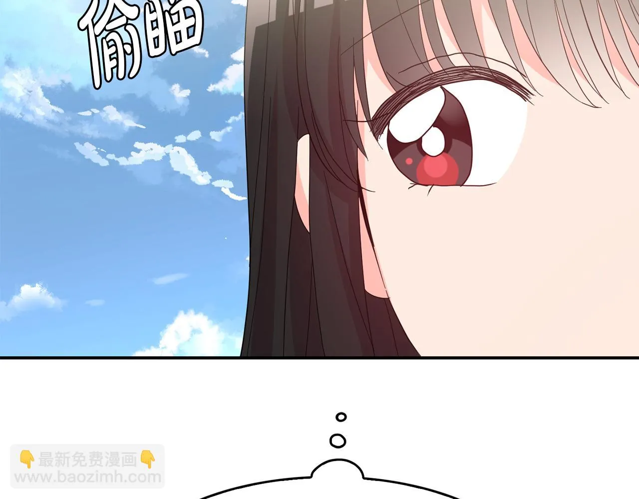 第38话 心跳声 第48页