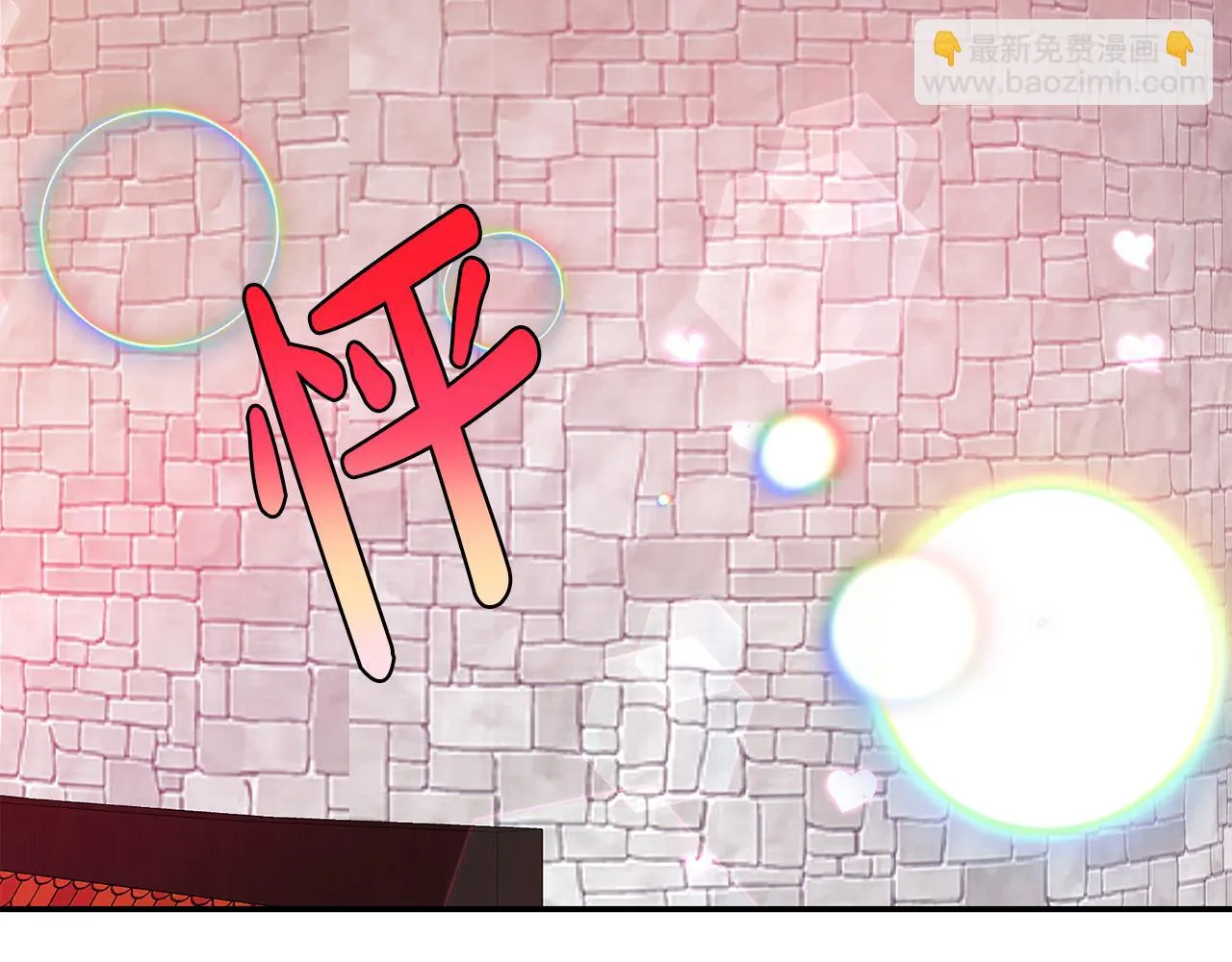 第38话 心跳声 第104页