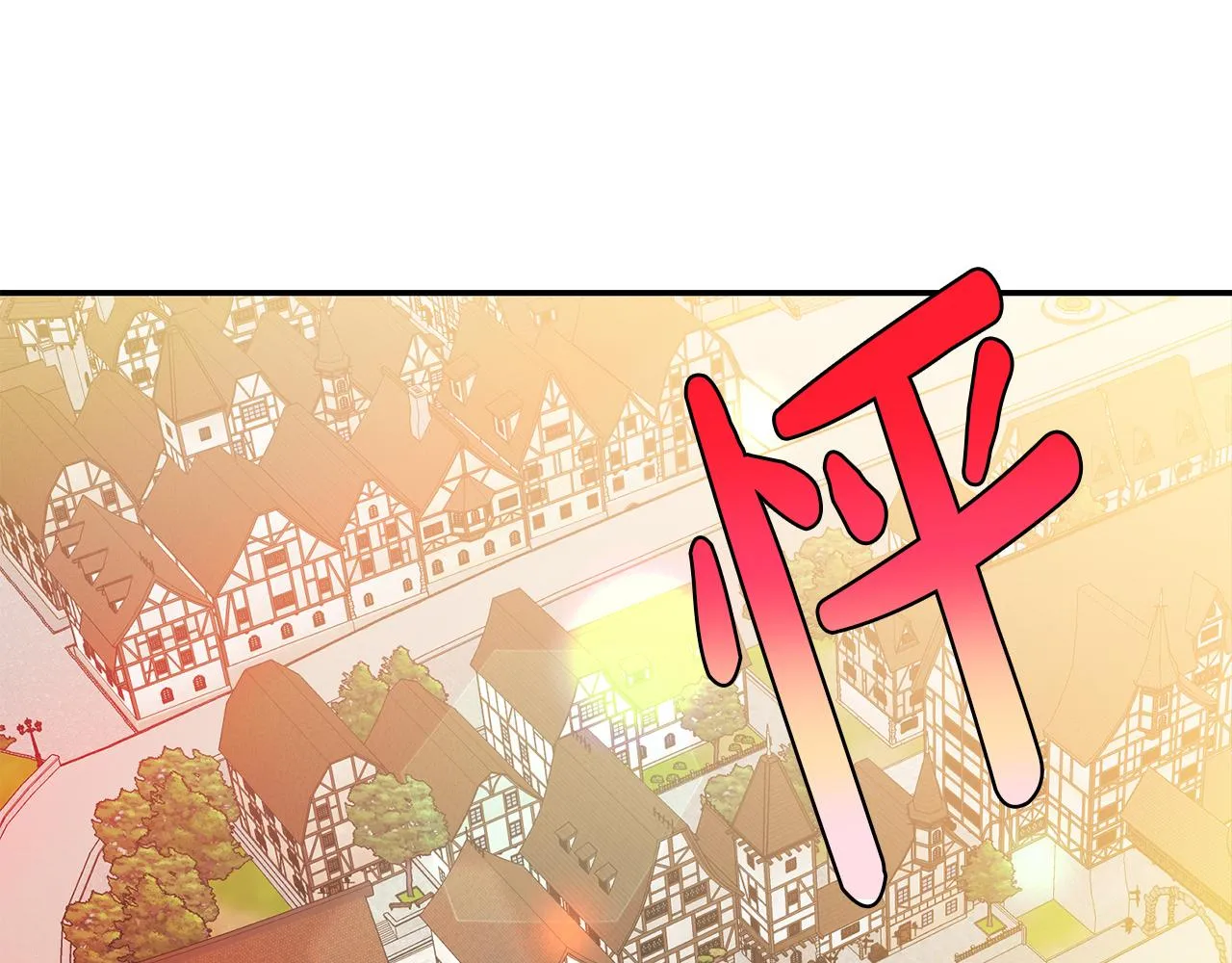 第38话 心跳声 第105页