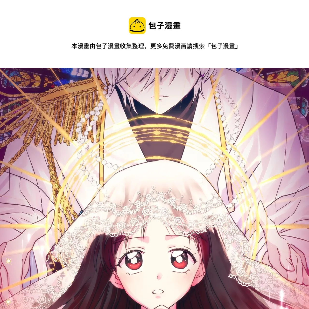 第37话 黑魔法 第1页