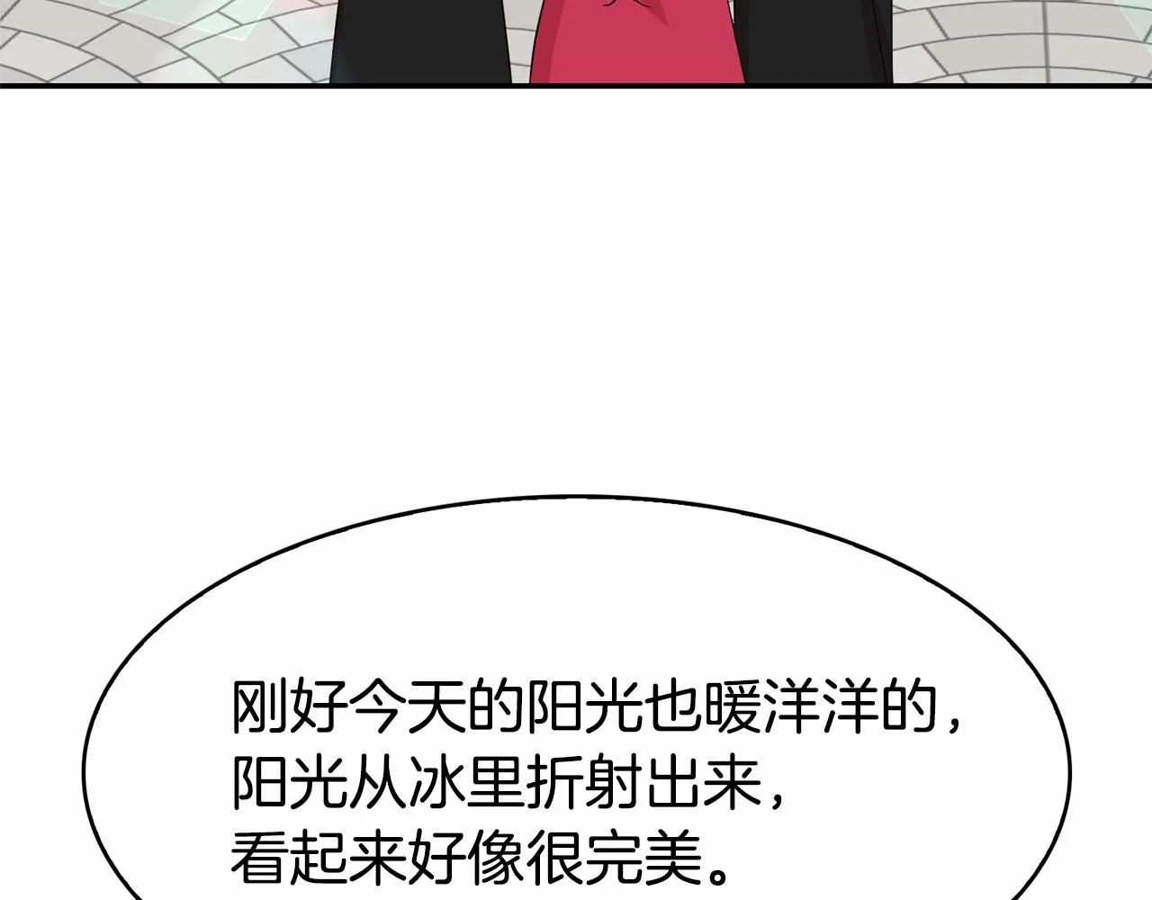 第37话 黑魔法 第95页