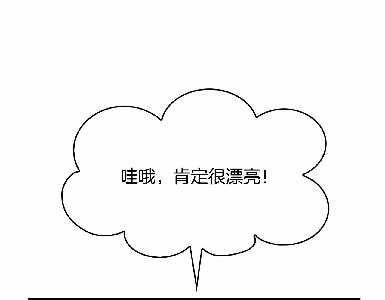 第37话 黑魔法 第101页