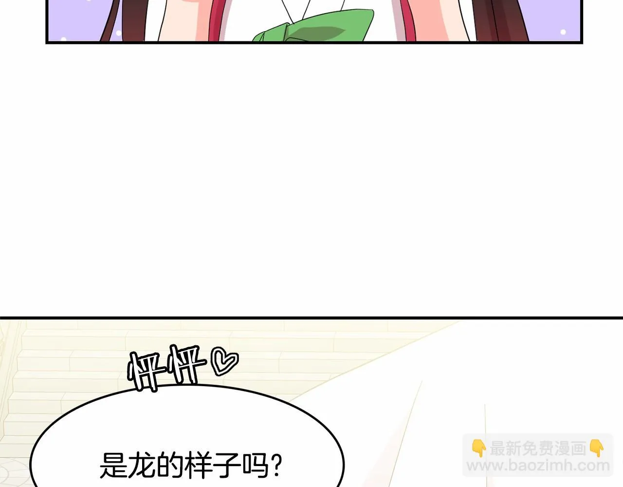 第37话 黑魔法 第103页