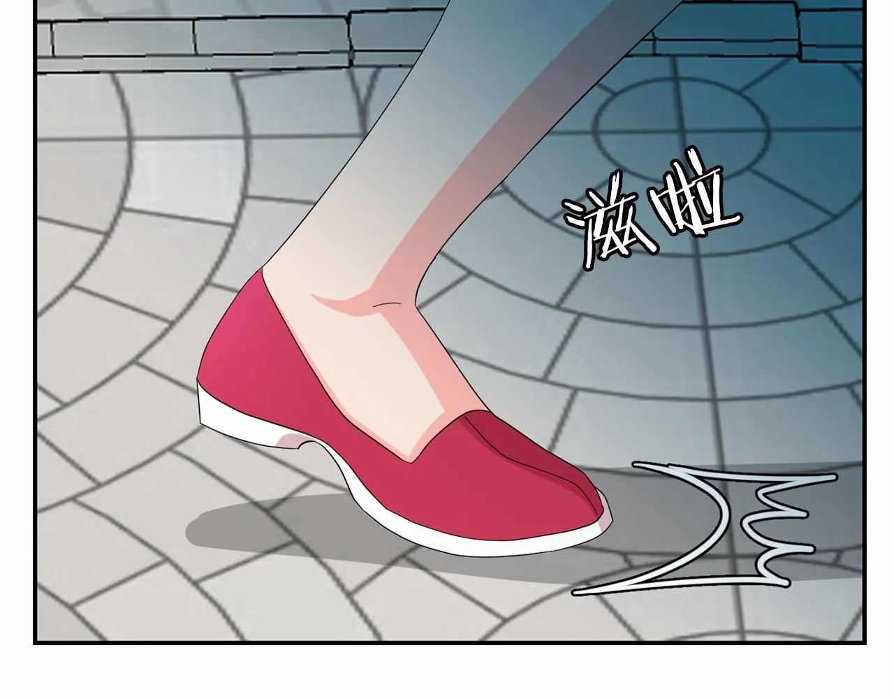 第37话 黑魔法 第121页
